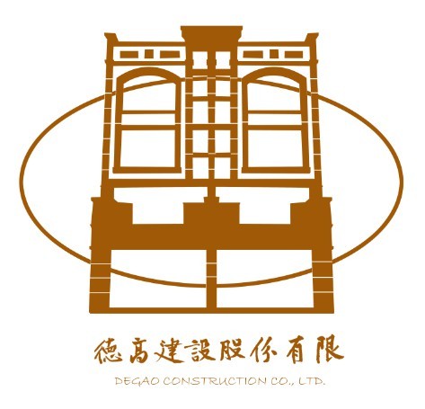 德高建設股份有限公司 Degao 新竹建設